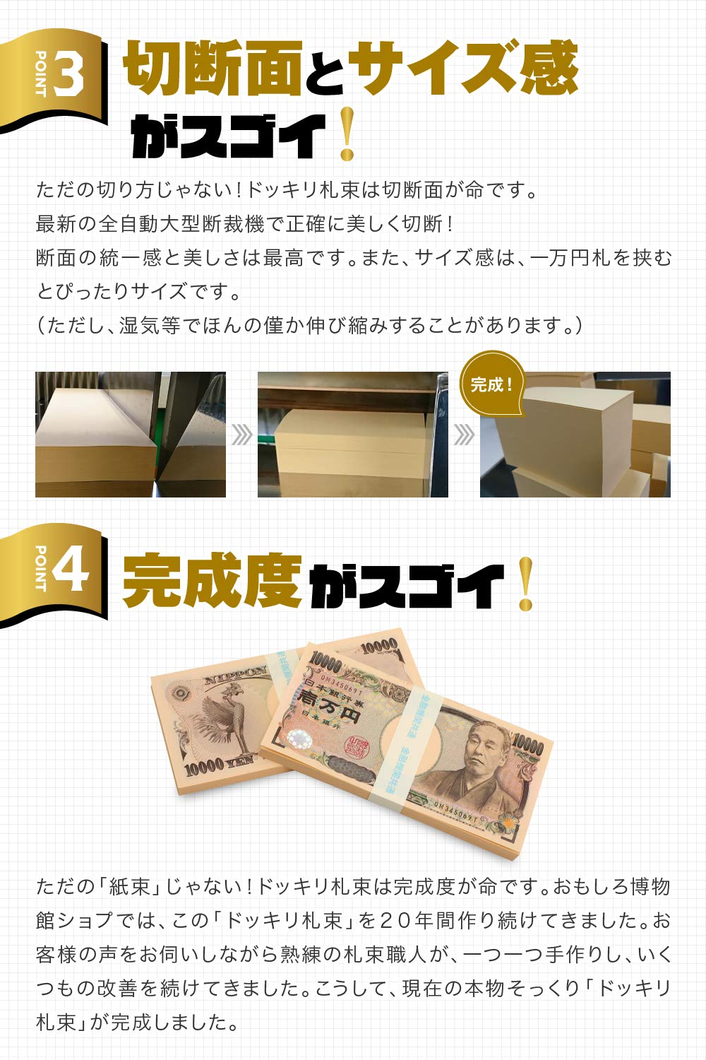 最強の金運グッズ！　日本銀行　1000万+500万+100万帯封 Amazon.co.jp: 銀行帯 本物帯 100万円札束 10束 A ダミー 金融